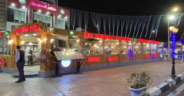 השוק הישן שארם